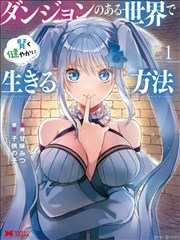漫画新章节资讯配图
