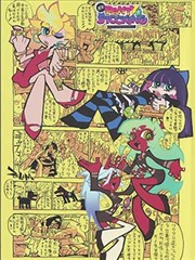 纸上剧场漫画索引卡封面